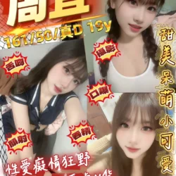 桃園定點茶 周宜