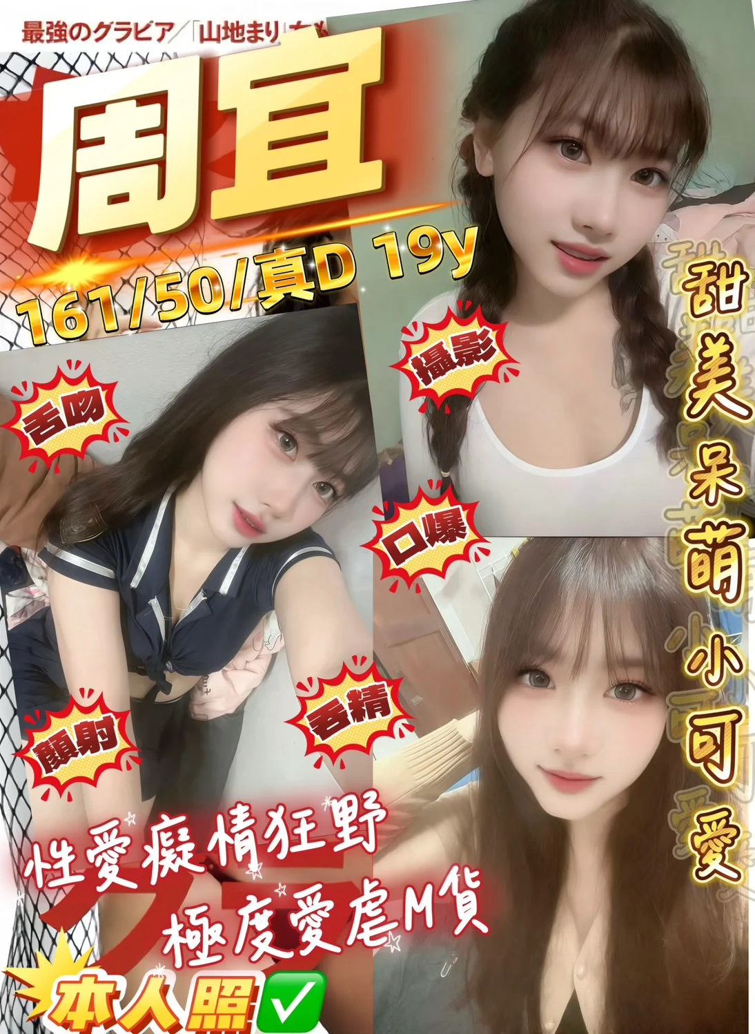 桃園定點茶 周宜 1 桃園定點茶 周宜
