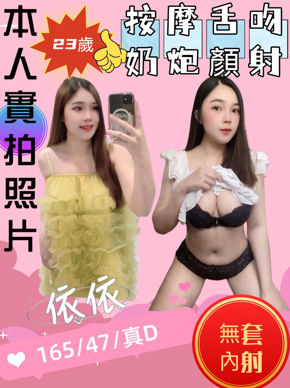 苗栗定點茶 依依 1 苗栗定點茶 依依