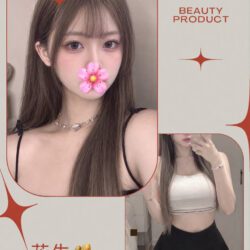 台北外送茶 花生