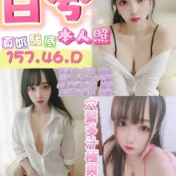 花蓮定點茶 白兮