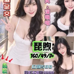 花蓮定點茶 琵熙