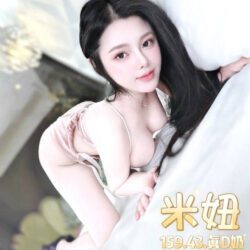 台北定點茶 米妞 14 台北定點茶 米妞 - 找妹老司機