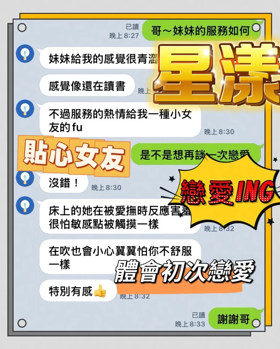 台中定點茶 星漾 3 台中定點茶 星漾:圖片 3