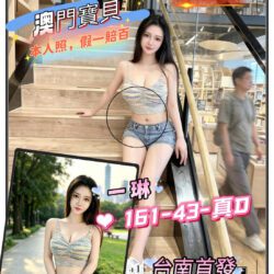 台南定點茶 一琳