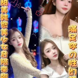 雲林定點茶 櫻乃