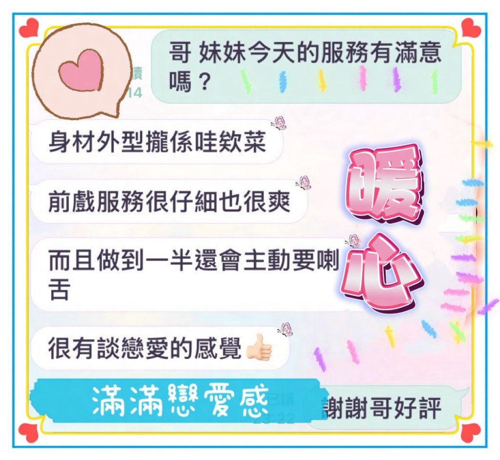 台中定點茶 暖心 2 台中定點茶 暖心:圖片 2