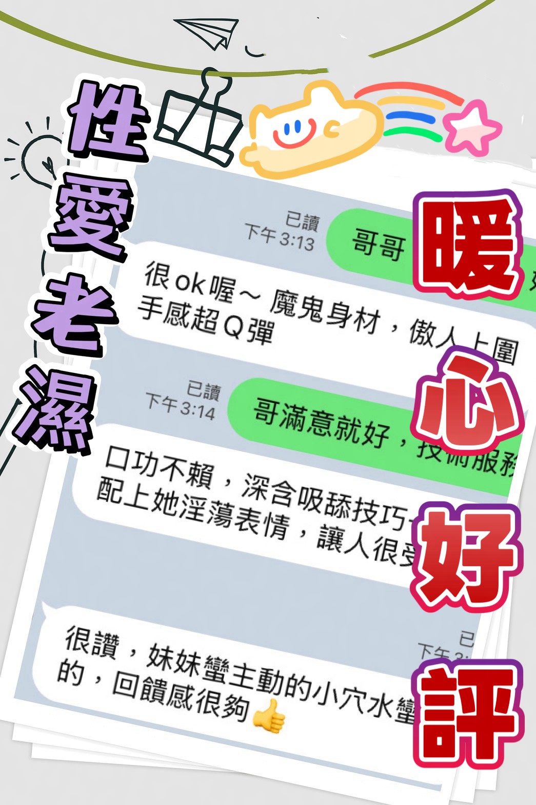 台中定點茶 暖心 3 台中定點茶 暖心:圖片 3