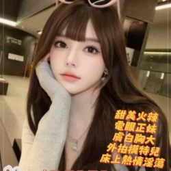 台南外送茶 緹那那