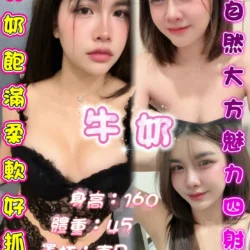 台北定點茶 牛奶