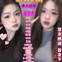 高雄定點茶 小橘子