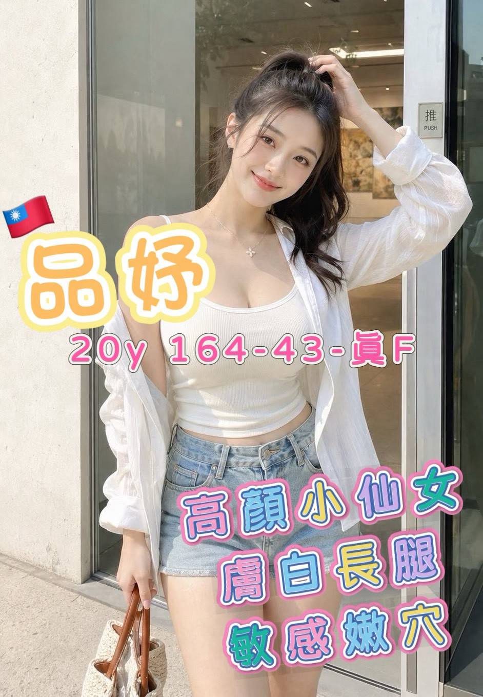 首頁 5 高雄外送茶 品妤