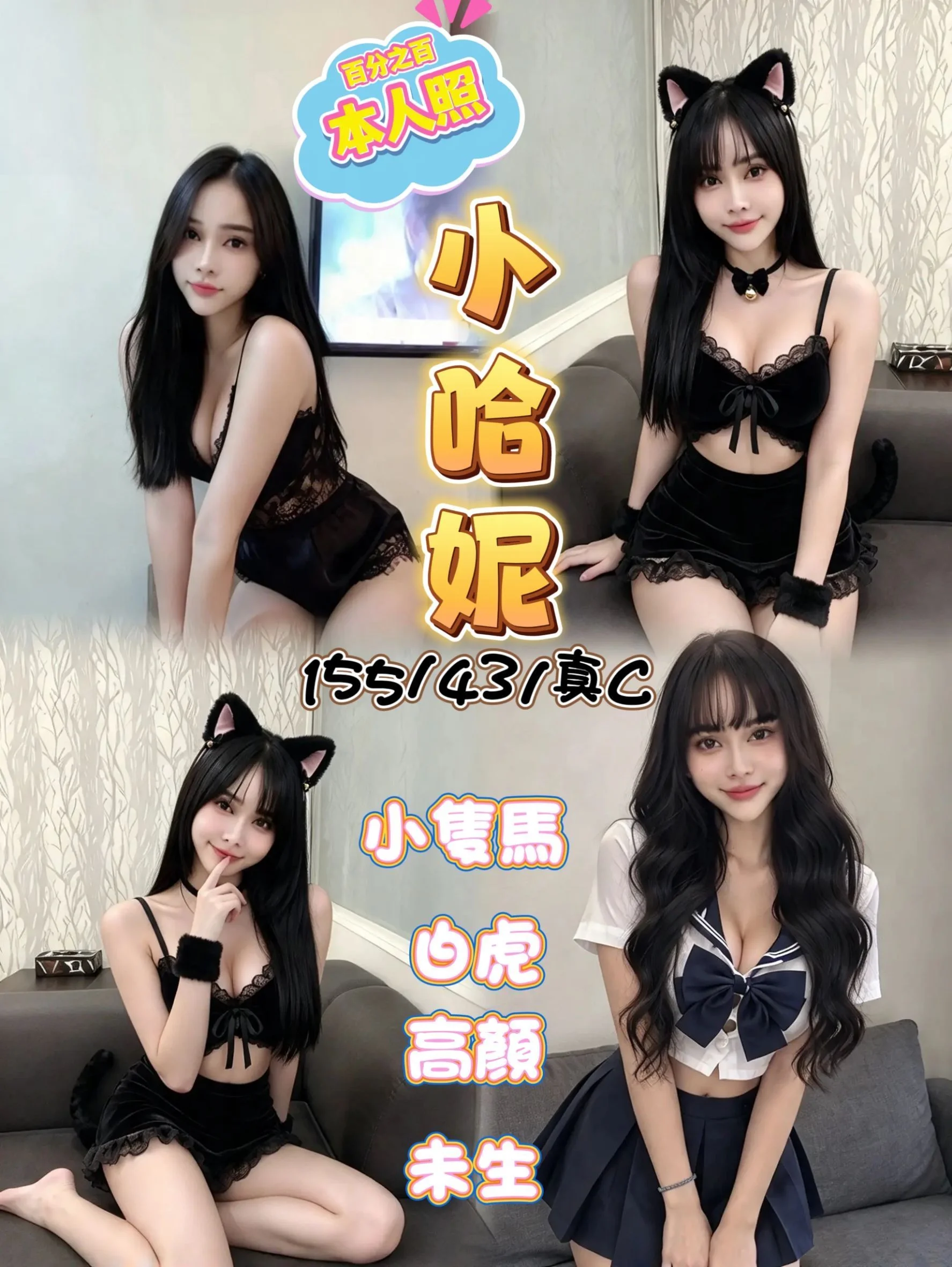 首頁 22 苗栗定點茶 小哈妮