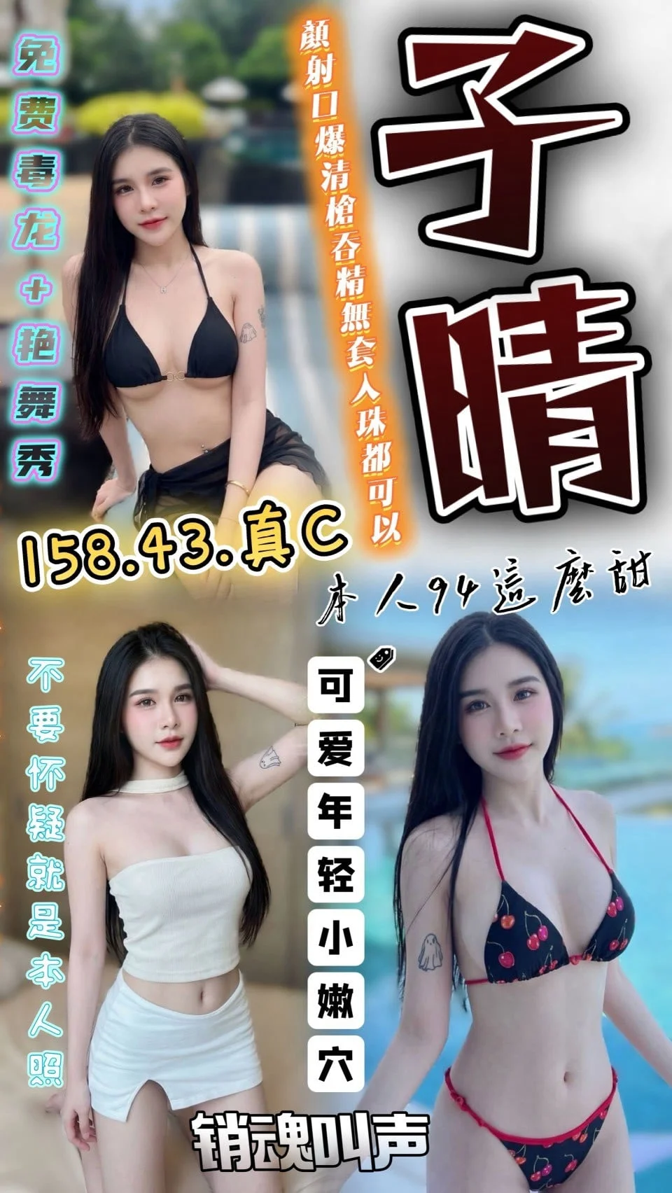 苗栗定點茶 子晴 1 苗栗定點茶 子晴