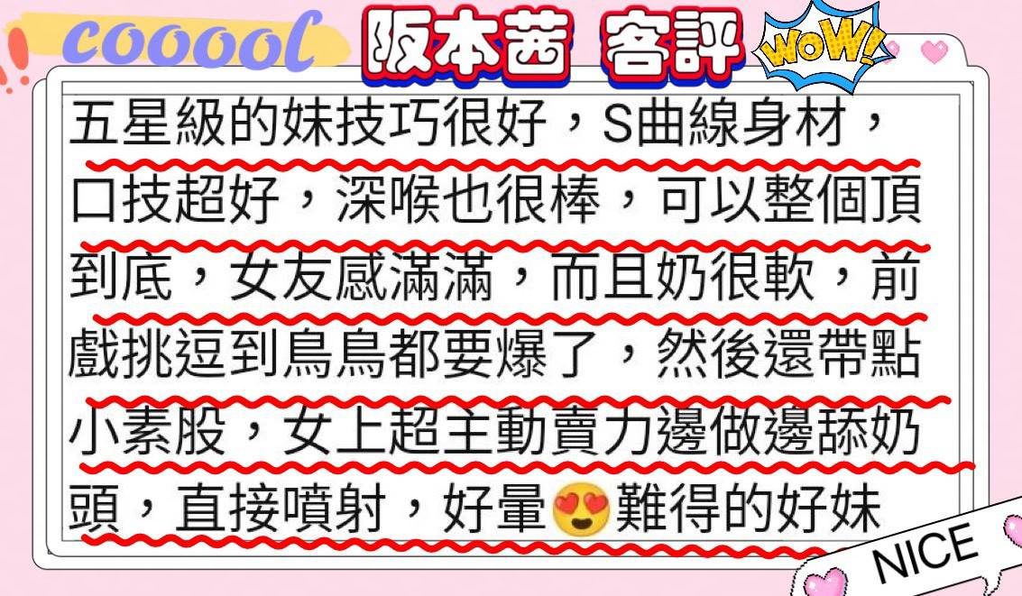 新竹外送茶 阪本茜 6 新竹外送茶 阪本茜:圖片 6