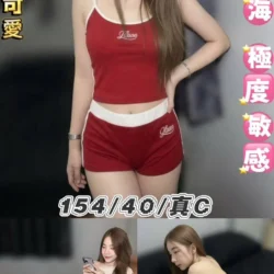 台北定點茶 小香