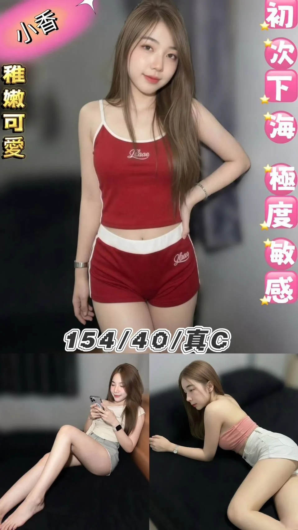 台北定點茶 小香 1 台北定點茶 小香