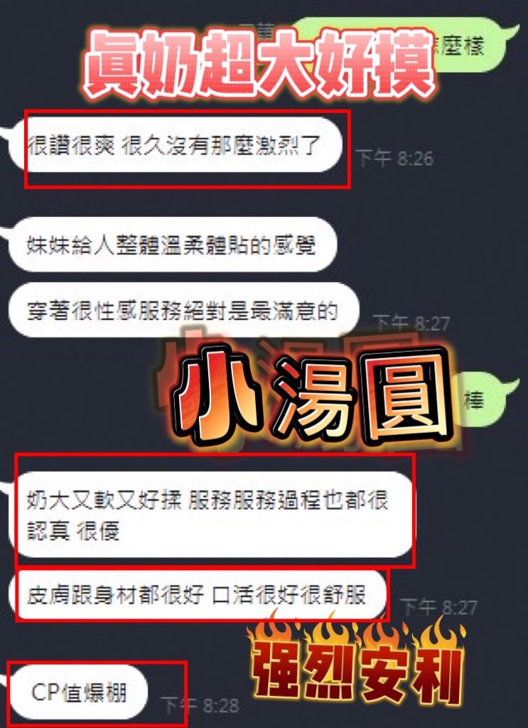 台中定點茶 小湯圓 2 台中定點茶 小湯圓:圖片 2