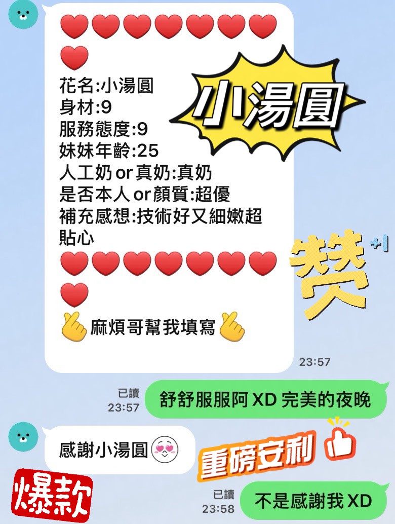 台中定點茶 小湯圓 3 台中定點茶 小湯圓:圖片 3