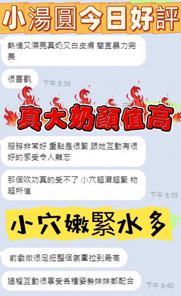 台中定點茶 小湯圓 4 台中定點茶 小湯圓:圖片 4