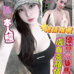 台中定點茶 恩恩