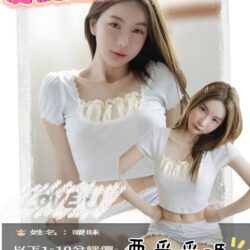 雲林定點茶 曖昧 5 雲林定點茶 曖昧 - 找妹老司機
