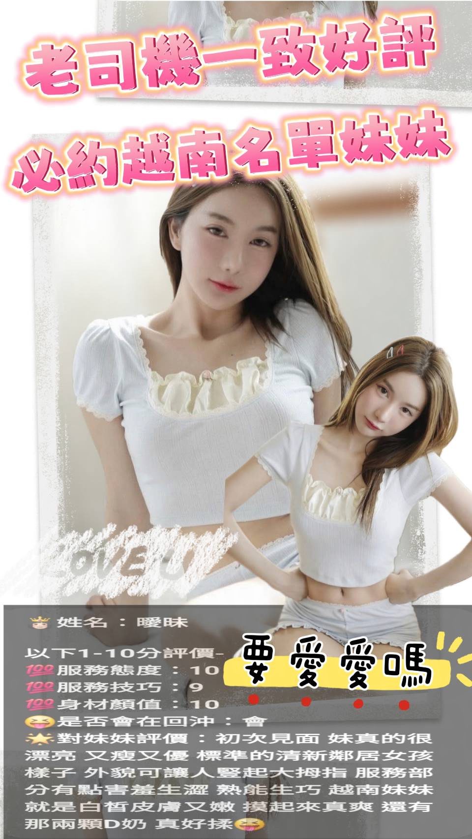 雲林定點茶 曖昧 3 雲林定點茶 曖昧:圖片 3