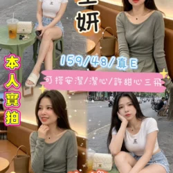 台中定點茶 星妍