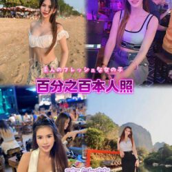 新北定點茶 李敏芝