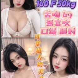 新北定點茶 奶甜