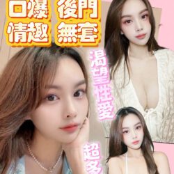 新竹定點茶 兔咪