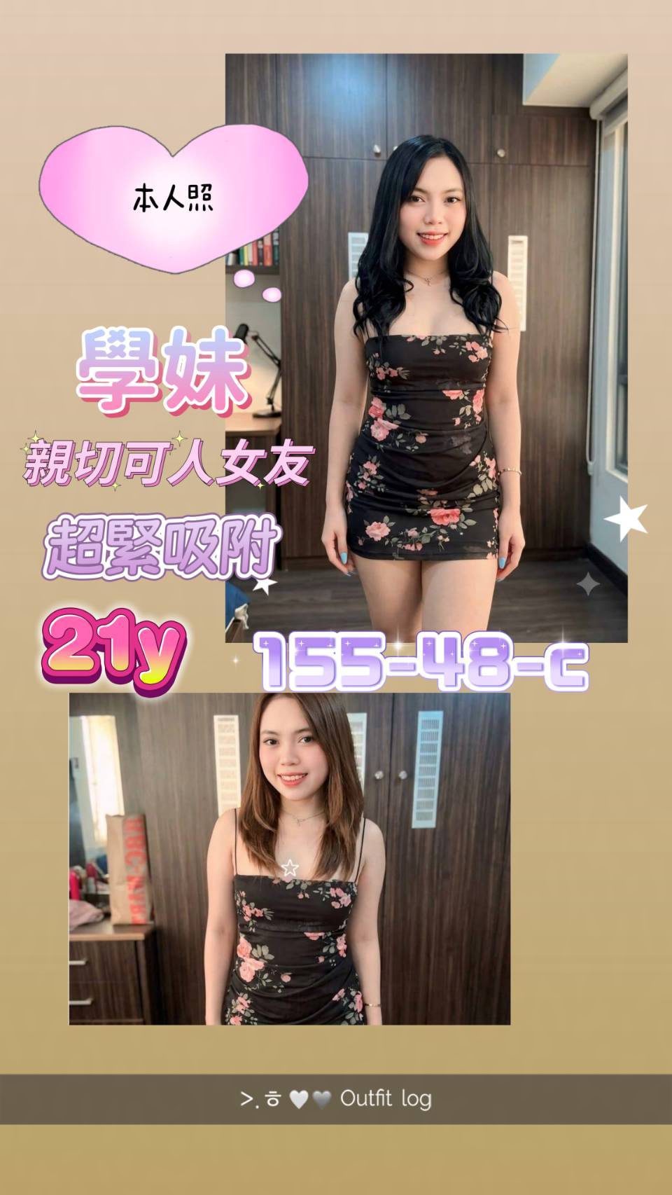 高雄定點茶 學妹 1 高雄定點茶 學妹