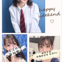 桃園定點茶 奈奈