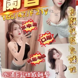 桃園定點茶 蘭香