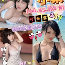 嘉義定點茶 小柒