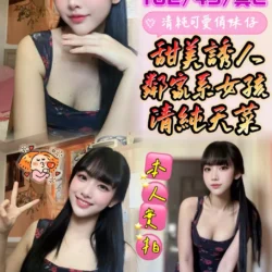彰化定點茶 念小兮