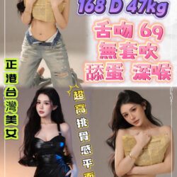 新北定點茶 海妃