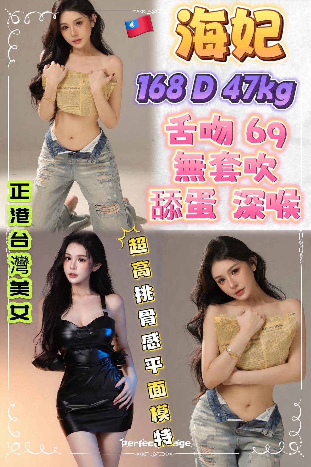 新北定點茶 海妃 1 新北定點茶 海妃