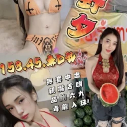 台中定點茶 海野夕