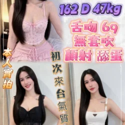 新北定點茶 月彤