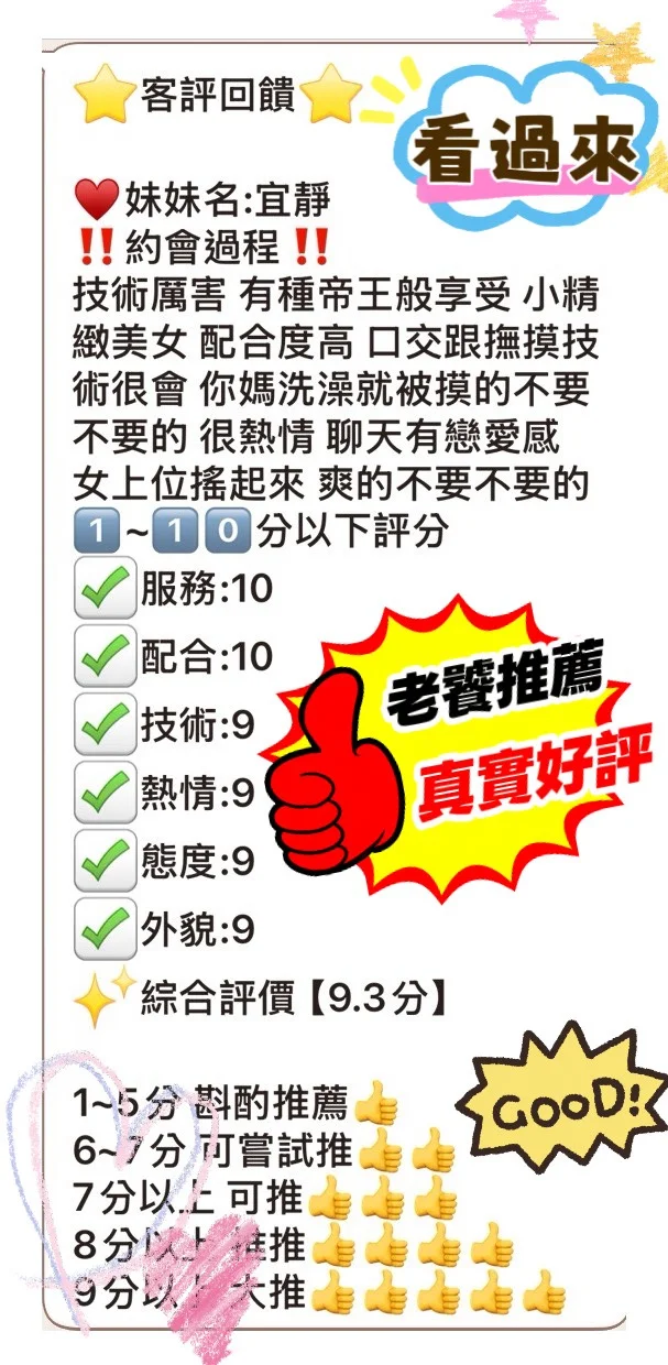 台中外送茶 宜靜 2 台中外送茶 宜靜:圖片 2