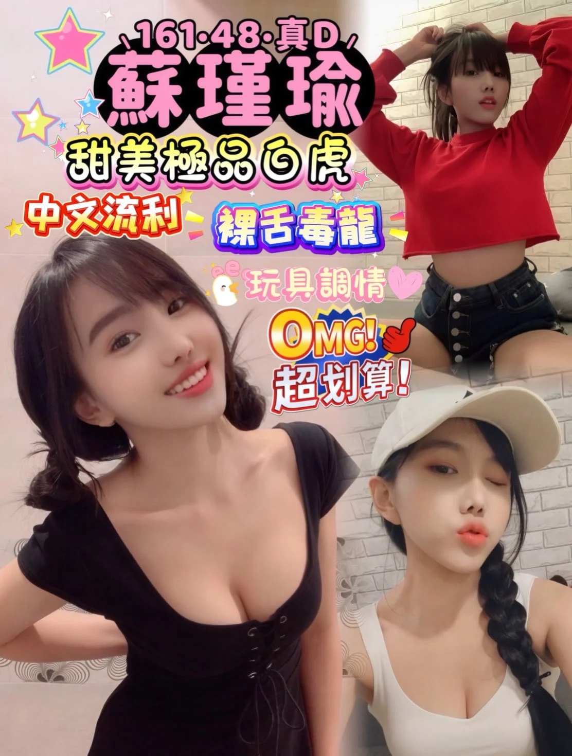 高雄定點茶 蘇瑾瑜 1 高雄定點茶 蘇瑾瑜