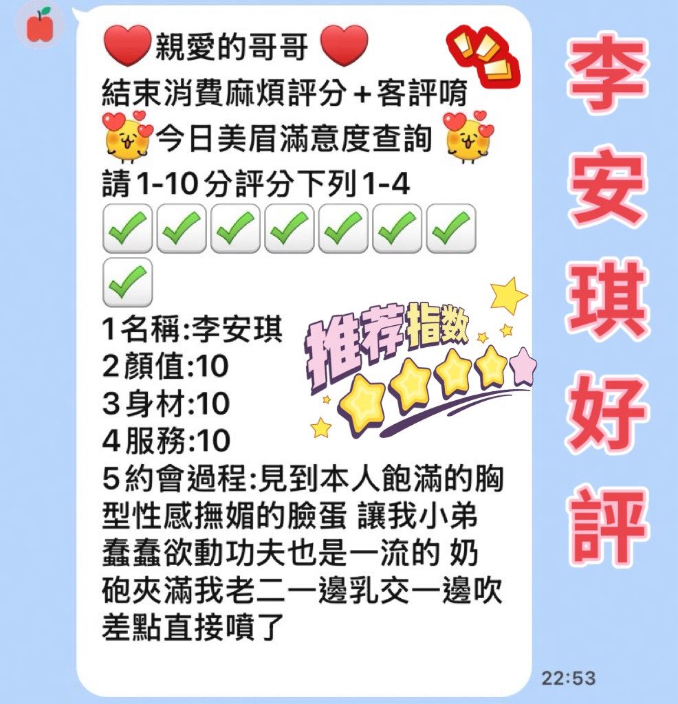 台中定點茶 李安琪 2 台中定點茶 李安琪:圖片 2