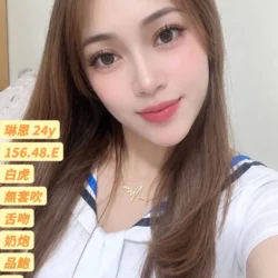 彰化定點茶 琳恩
