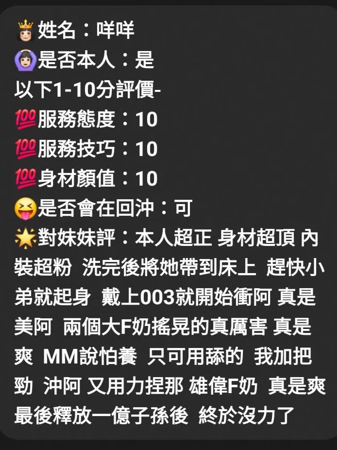 新竹定點茶 咩咩 7 新竹定點茶 咩咩:圖片 7
