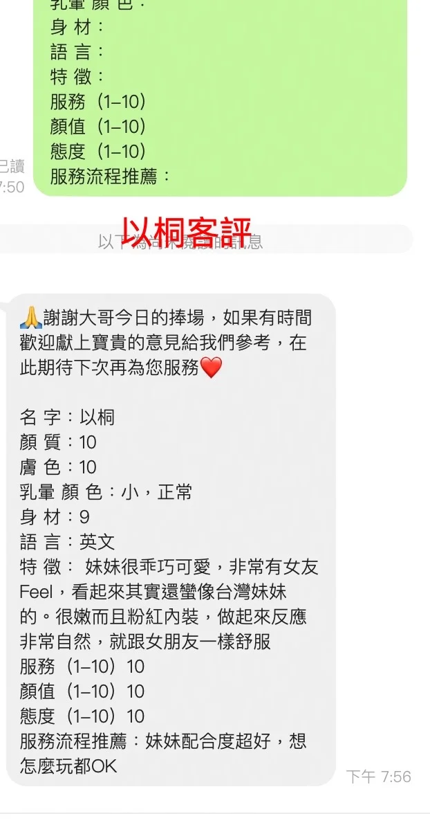 桃園定點茶 以桐 4 桃園定點茶 以桐:圖片 4