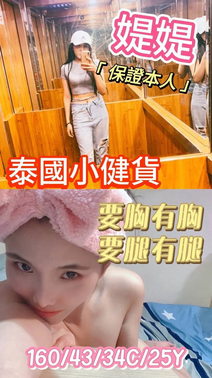 台南定點茶 媞媞 1 台南定點茶 媞媞