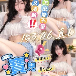 苗栗定點茶 寶兒