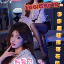 台中定點茶 嚕咪