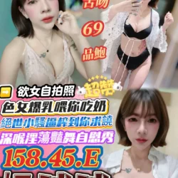 台中定點茶 奶球球